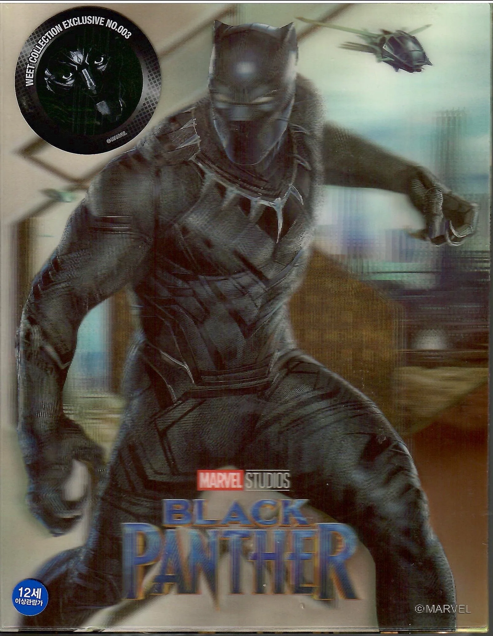 Product image 12